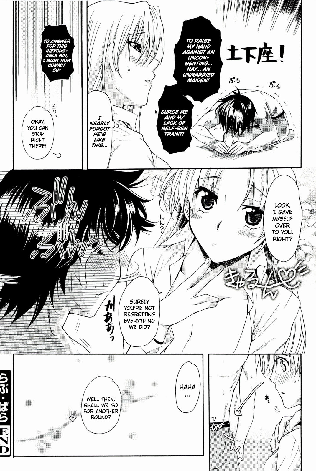 Hentai Manga Comic-Love Panic-Read-68